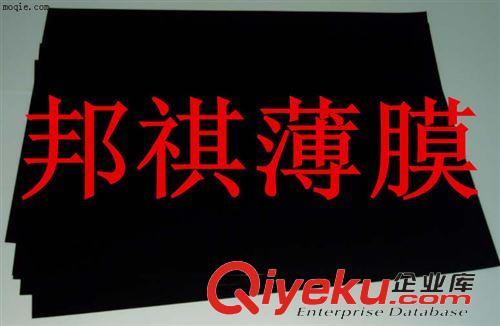 PET薄膜＂＂0769-81195498陳R 供應3.6c單硅透明PET離型膜、PET透明離型膜