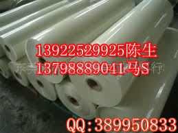 PET薄膜：13798889041馬潔丹 供應PET薄膜、耐高溫PET膜　霧狀PET　81195498馬S