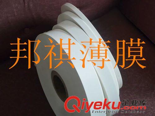 PET薄膜：13798889041馬潔丹 供應東莞PET膜、PET薄膜、離型膜、高溫膜、滑膜原始圖片3