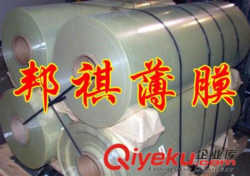 咨詢下訂單服務(wù)熱線：0769-81195498 霧面PET,東麗PET薄膜,電機(jī)薄膜,半透明PET