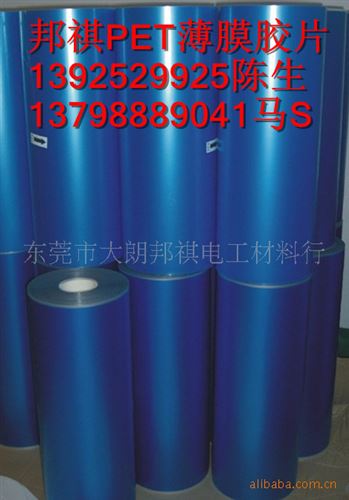 咨詢(xún)下訂單服務(wù)熱線(xiàn)：0769-81195498 供應(yīng)塑料薄膜，塑料包裝膜，塑料膜，薄膜原始圖片3