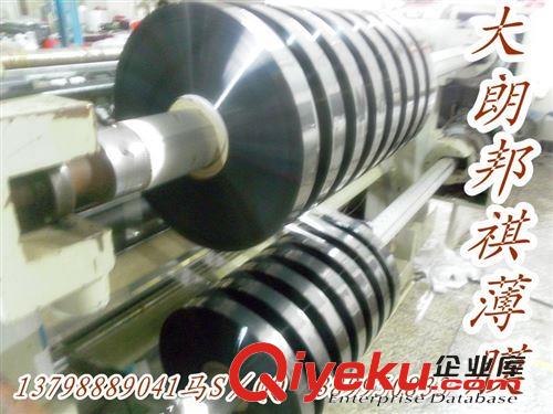 反射PET薄膜：厚度0.023mm-0.35mm 供應(yīng)PET S-10原始圖片2