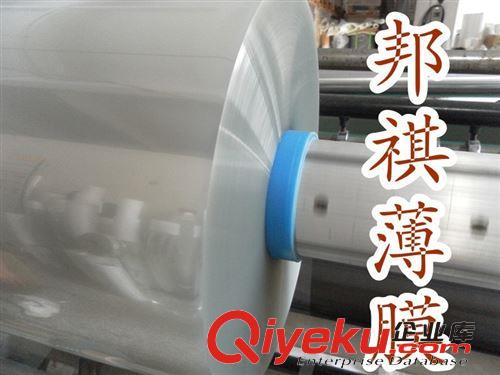反射PET薄膜：厚度0.023mm-0.35mm 供應(yīng)PET S-10原始圖片3