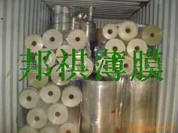 反射PET薄膜：厚度0.023mm-0.35mm 供應(yīng)離型膜 PET轉(zhuǎn)印膜原始圖片2