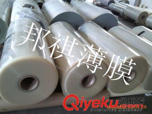 反射PET薄膜：厚度0.023mm-0.35mm 供應乳白色PET薄膜、啞白色PET膜原始圖片2