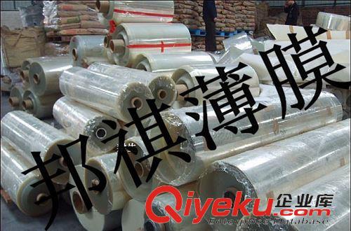 反射PET薄膜：厚度0.023mm-0.35mm 供應乳白色PET薄膜、啞白色PET膜