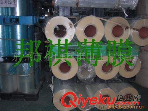 單\雙面硅油PET薄膜：厚度25um-100um 供應(yīng)薄膜PET薄膜pet膜離型膜隔離薄膜高溫滑膜原始圖片2