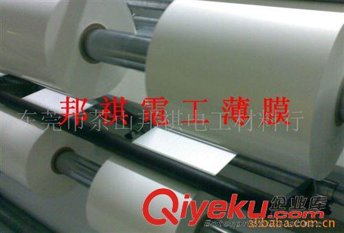 單\雙面硅油PET薄膜：厚度25um-100um 供應(yīng)薄膜PET薄膜pet膜離型膜隔離薄膜高溫滑膜原始圖片3