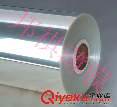 單\雙面硅油PET薄膜：厚度25um-100um 供應離型膜，PET離型膜，單硅膜，雙硅膜