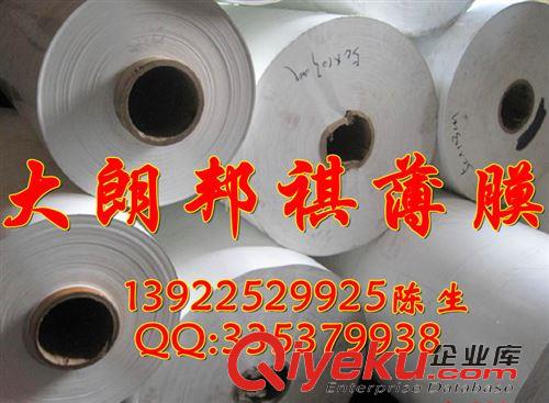PET隔離膜、防粘膜、打滑膜 供應薄膜PET薄膜pet薄膜高溫膜離型膜硅油膜滑膜