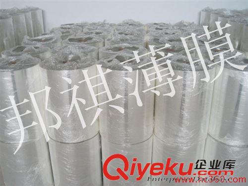 PET隔離膜、防粘膜、打滑膜 PET薄膜、耐高溫PET膜、東麗S10、杜邦EC