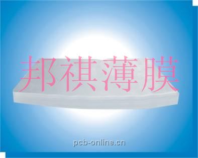 PET隔離膜、防粘膜、打滑膜 供應彩盒彩印用PET材料/PET薄膜
