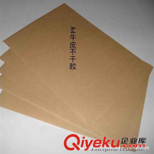 不干膠材料（分廠生產） 廠家直銷 染色銅版紙不干膠標簽 定制不干膠標貼紙