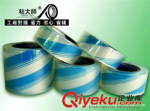 不干膠材料（分廠生產） 工廠承接 染色不干膠定制 光膜上色不干膠 各種顏色定制原始圖片2