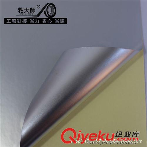 不干膠材料（分廠生產） 順力廠家  專業定制提供熱熔膠 水膠 可移膠等各種規格不干膠