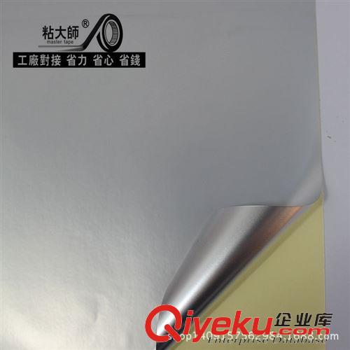 不干膠材料（分廠生產） 工廠直銷 銀龍不干膠 25U光銀PET+140G黃底 高品質選順力原始圖片2