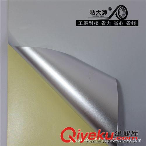 不干膠材料（分廠生產） 工廠直銷 銀龍不干膠 25U光銀PET+140G黃底 高品質選順力原始圖片3