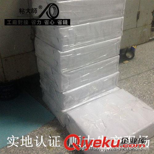 不干膠材料（分廠生產） 順力廠家  專業定制提供熱熔膠 水膠 可移膠等各種規格不干膠原始圖片2
