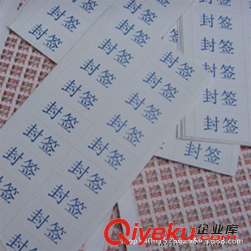 不干膠材料（分廠生產） 透明燙金燙銀不干膠 不干膠標簽 貼紙