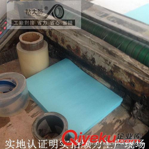 不干膠材料（分廠生產） 專業定制加工 各種不干膠分切 分張 上膠