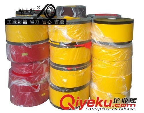 不干膠材料（分廠生產） 工廠承接 PVC染色不干膠定制 PVC上色不干膠 色彩清晰