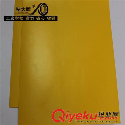 不干膠材料（分廠生產(chǎn)） 廠家供應(yīng)PVC不干膠 廣告材料 即時(shí)貼 電腦刻字版貼原始圖片2