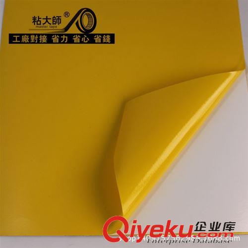 不干膠材料（分廠生產(chǎn)） 廠家供應(yīng)PVC不干膠 廣告材料 即時(shí)貼 電腦刻字版貼原始圖片3