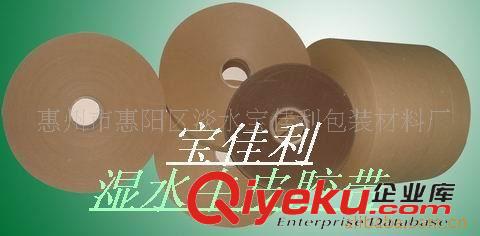 包材、膠粘制品（總廠生產） 生產高溫美紋紙膠帶（現場生產，物美價廉）11年專業品牌值得信