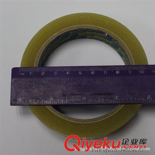 包材、膠粘制品（總廠生產） 超爆款膠帶 易撕文具膠帶 雙11購物狂歡節 賣一送一包郵