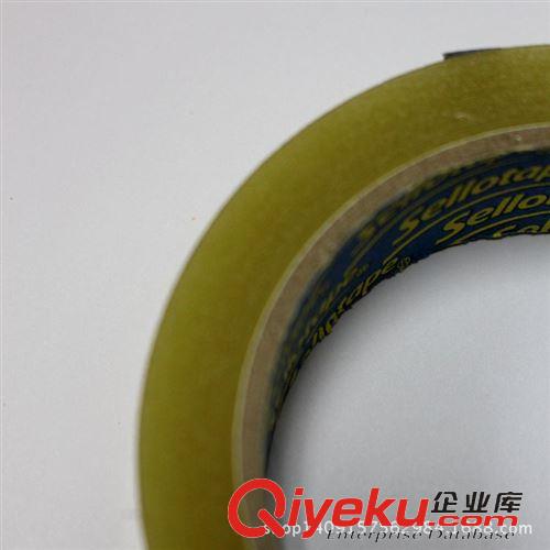 包材、膠粘制品（總廠生產） 超爆款膠帶 易撕文具膠帶 雙11購物狂歡節 賣一送一包郵