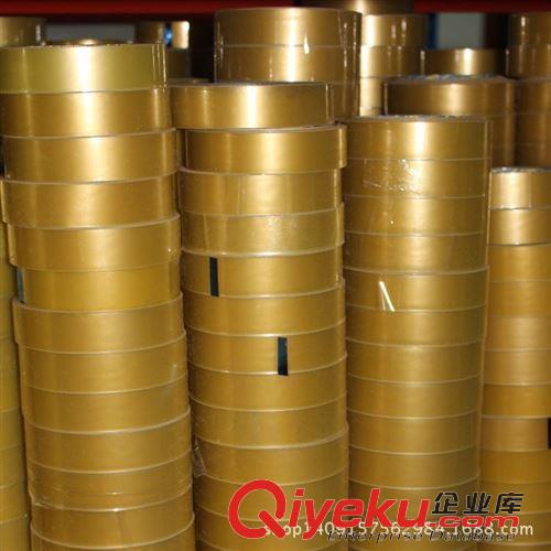 包材、膠粘制品（總廠生產） 超爆款膠帶 易撕文具膠帶 雙11購物狂歡節 賣一送一包郵