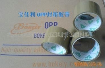 包材、膠粘制品（總廠生產） 供應電工膠帶 絕緣膠帶廠家我選順力 11年專業品牌值得信