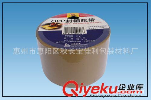包材、膠粘制品（總廠生產） 工廠膠帶 寬48MM土黃膠帶 土棕色封箱膠帶 特殊規格可以訂做原始圖片2
