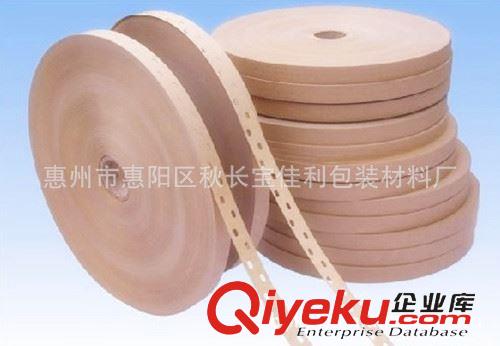 包材、膠粘制品（總廠生產） （廠家直銷）高級牛皮膠帶 牛皮膠紙廠家我選順力 專業品牌值得信