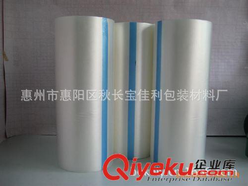 包材、膠粘制品（總廠生產(chǎn)） 防刮花膜 電子塑膠廠保護(hù)膜 高透PET保護(hù)膜原始圖片3