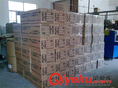 包材、膠粘制品（總廠生產） 供應文具膠帶 廠家我選順力 11年專業品牌值得信原始圖片3