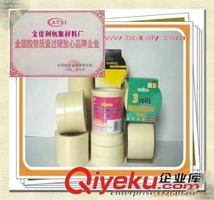 包材、膠粘制品（總廠生產） 供應噴漆膠紙 皺紋膠帶 廠家我選順力 11年專業品牌值得信