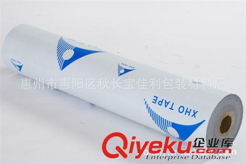 包材、膠粘制品（總廠生產） 工廠特銷不銹鋼保護膜 拉絲磨砂保護膜 粘性好又好撕不掉膠原始圖片2