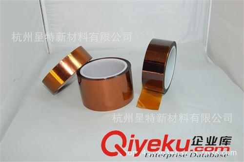 工業產品膠帶 廠家直供卷發器用膠帶 高溫膠帶，絕緣膠帶 免費索樣