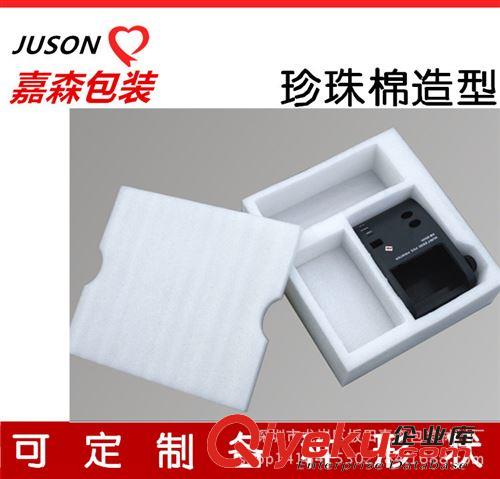 EPE珍珠棉 廠家供應珍珠棉 防靜電珍珠棉 厚度齊全 珍珠棉袋 各種厚度珍珠棉