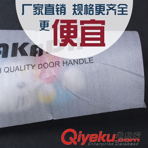 珍珠棉袋 佛山廠家供應(yīng)防靜電珍珠棉袋 珍珠棉 包裝袋原始圖片2