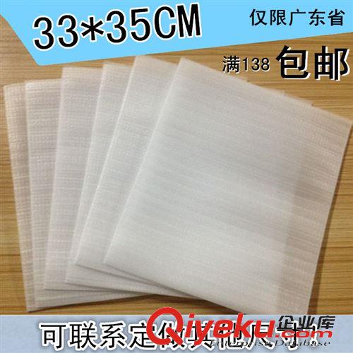 珍珠棉袋 可定制鋁箔現(xiàn)貨5折復(fù)合珍珠棉鋁箔膜印刷塑料膜鋁箔包裝復(fù)合膜