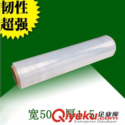 纏繞膜 【嘉森包裝】廠家直供小規(guī)格25CM寬4KG拉伸膜 9斤僅售62元/卷
