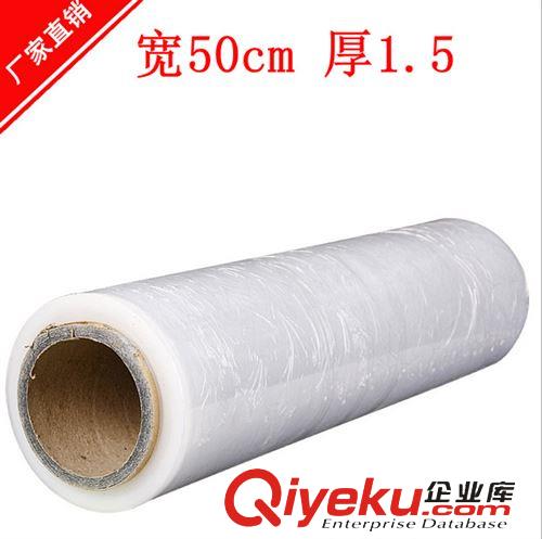 纏繞膜 【現(xiàn)貨】佛山拉伸膜生產(chǎn)廠家/ 全新料環(huán)保型包裝膜/寬50cm纏繞膜原始圖片3