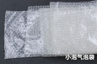 氣泡袋 佛山廠家直銷 防震加厚氣泡膜 寬50cm 氣泡膜 氣泡袋 包裝膜 氣泡