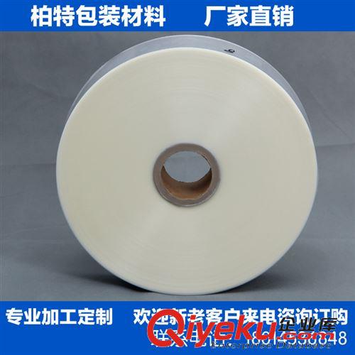 bopp熱封膜 【新產(chǎn)品】成品 包裝薄膜 bopp雙面熱封膜 bopp單面熱封膜原始圖片3
