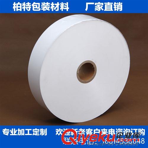珠光膜 供應包裝薄膜 白色環保珠光膜 現貨批量批發 專業廠家直銷原始圖片3