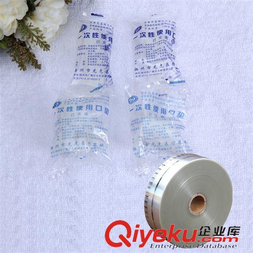 彩印熱封包裝卷膜 食品包裝袋 透明真空袋子 塑料袋批發 各種尺寸 可定做