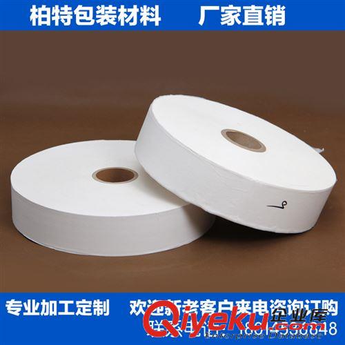 淋膜紙 廠家直銷 可定制 單面離型紙 白色黃色藍色 65g80g120g 淋膜紙