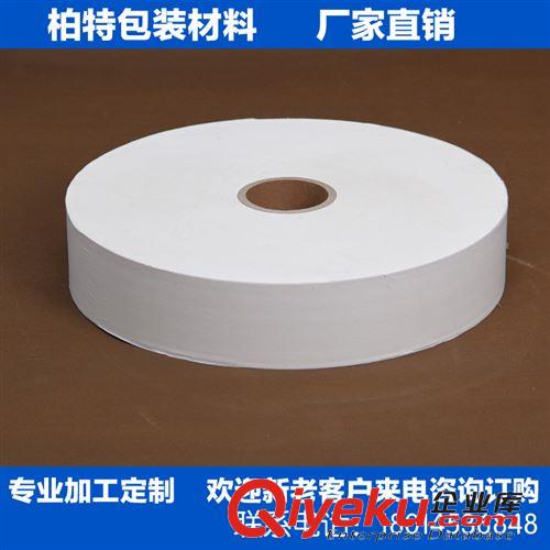 淋膜紙 廠家直銷 可定制 單面離型紙 白色黃色藍(lán)色 65g80g120g 淋膜紙?jiān)紙D片2